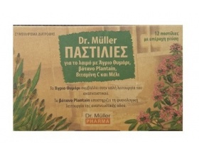 Dr. Muller Pastilles Παστίλιες για το Λαιμό, 12τμχ