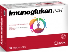 Cube Imunoglukan P4H Συμπλήρωμα Διατροφής για το Ανοσοποιητικό, 30 κάψουλες Cube Imunoglukan P4H Συμπλήρωμα Διατροφής για το Ανοσοποιητικό, 30 κάψουλες