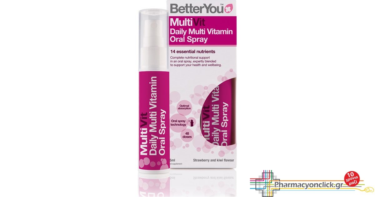 BetterYou Multi Vitamin Oral Spray Πολυβιταμινούχο Συμπλήρωμα Διατροφής, 25ml