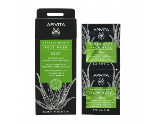 APIVITA Express Beauty Μάσκα Ενυδάτωσης με αλόη 2*8ml APIVITA Express Beauty Μάσκα Ενυδάτωσης με αλόη 2*8ml