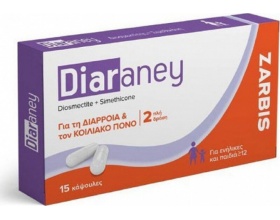Zarbis Diaraney Συμπλήρωμα Διατροφής για την Διάρροια και τον Κοιλιακό Πόνο, 15caps