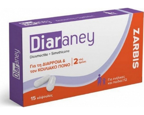 Zarbis Diaraney Συμπλήρωμα Διατροφής για την Διάρροια και τον Κοιλιακό Πόνο, 15caps
