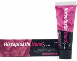 Heremco Histoplastin Hand Cream Προστατευτική, Ενυδατική & Αναγεννητική Κρέμα Χεριών, 50ml Heremco Histoplastin Hand Cream Προστατευτική, Ενυδατική & Αναγεννητική Κρέμα Χεριών, 50ml