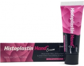Heremco Histoplastin Hand Cream Προστατευτική, Ενυδατική & Αναγεννητική Κρέμα Χεριών, 50ml