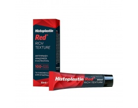 Heremco Histoplastin Red Rich Texture Αναγεννητική & Αναπλαστική Κρέμα Προσώπου, 30ml