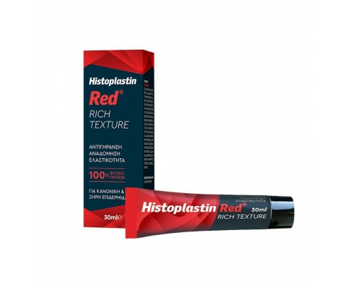 Heremco Histoplastin Red Rich Texture Αναγεννητική & Αναπλαστική Κρέμα Προσώπου, 30ml Heremco Histoplastin Red Rich Texture Αναγεννητική & Αναπλαστική Κρέμα Προσώπου, 30ml