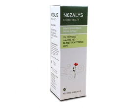 Epsilon Health Nozalys Nasal Spray Ρινικό Εκνέφωμα, 20ml Epsilon Health Nozalys Nasal Spray Ρινικό Εκνέφωμα, 20ml