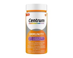 Centrum Immunity Elderberry Συμπλήρωμα Διατροφής για Ενίσχυση του Ανοσοποιητικού, 60 μαλακές κάψουλες Centrum Immunity Elderberry Συμπλήρωμα Διατροφής για Ενίσχυση του Ανοσοποιητικού, 60 μαλακές κάψουλες