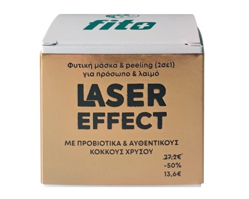 Fito+ Laser Effect Φυτική Μάσκα & Peeling για Πρόσωπο και Λαιμό, 50ml