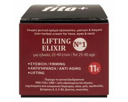 Fito+ Lifting Elixir No1 Φυτική Κρέμα για Πρόσωπο, Μάτια & Λαιμό, 50ml Fito+ Lifting Elixir No1 Φυτική Κρέμα για Πρόσωπο, Μάτια & Λαιμό, 50ml
