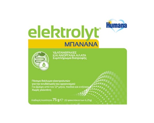 Humana Elektrolyt Ηλεκτρολύτες με Γεύση Μπανάνα, 12 φακελάκια Humana Elektrolyt Ηλεκτρολύτες με Γεύση Μπανάνα, 12 φακελάκια