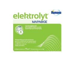 Humana Elektrolyt Ηλεκτρολύτες με Γεύση Μάραθο, 12 φακελάκια Humana Elektrolyt Ηλεκτρολύτες με Γεύση Μάραθο, 12 φακελάκια