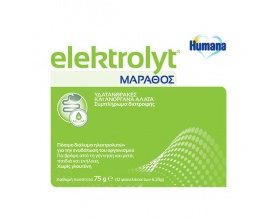 Humana Elektrolyt Ηλεκτρολύτες με Γεύση Μάραθο, 12 φακελάκια