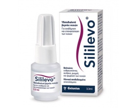 Galenica Almirall Sililevo Βερνίκι Νυχιών Εντατικής Θεραπείας, 3.3ml