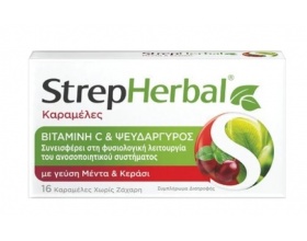StrepHerbal Καραμέλες με Βιταμίνη C, Ψευδάργυρο & Γεύση Μέντα-Κεράσι, 16τμχ StrepHerbal Καραμέλες με Βιταμίνη C, Ψευδάργυρο & Γεύση Μέντα-Κεράσι, 16τμχ