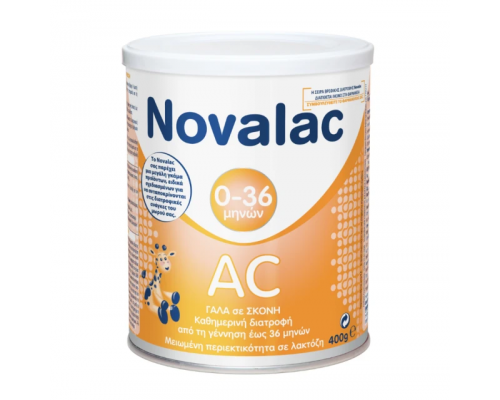 NOVALAC AC  Bρεφικό γάλα για την αντιμετώπιση των κολικών & μετεωρισμών για βρέφη από την γέννηση 400gr NOVALAC AC  Bρεφικό γάλα για την αντιμετώπιση των κολικών & μετεωρισμών για βρέφη από την γέννηση 400gr