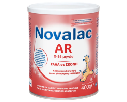 NOVALAC AR, Βρεφικό γάλα για μέτριες ή ήπιες αναγωγές κατάλληλο για βρέφη από τη στιγμή της γέννησης 400gr NOVALAC AR, Βρεφικό γάλα για μέτριες ή ήπιες αναγωγές κατάλληλο για βρέφη από τη στιγμή της γέννησης 400gr
