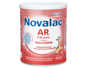 NOVALAC AR, Infant formula for mild or moderate regurgitation suitable for babies from the moment of birth 400gr NOVALAC AR, Infant formula for mild or moderate regurgitation suitable for babies from the moment of birth 400gr
