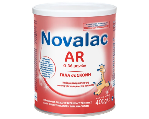 NOVALAC AR, Βρεφικό γάλα για μέτριες ή ήπιες αναγωγές κατάλληλο για βρέφη από τη στιγμή της γέννησης 400gr NOVALAC AR, Βρεφικό γάλα για μέτριες ή ήπιες αναγωγές κατάλληλο για βρέφη από τη στιγμή της γέννησης 400gr