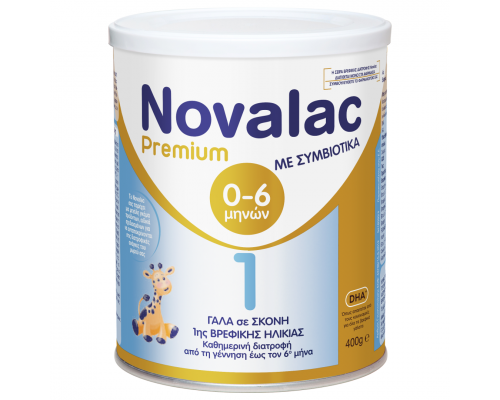 Novalac Premium 1, Γάλα 1ης βρεφικής ηλικίας από τη γέννηση έως τον 6ο μήνα 400γρ Novalac Premium 1, Γάλα 1ης βρεφικής ηλικίας από τη γέννηση έως τον 6ο μήνα 400γρ