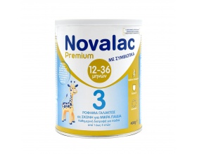 Novalac Premium 3, Βρεφικό γάλα για παιδιά άνω του ενός έτους 400gr