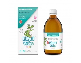 Vican Liqui Vites Kids Παιδικό Συμπλήρωμα Διατροφής με Μουρουνέλαιο, Ωμέγα 3 & Βιταμίνες, 250ml