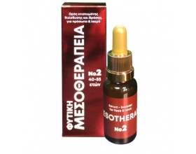Fito+ Serum Booster Ορός Φυτικής Μεσοθεραπείας Νο 2 για Πρόσωπο & Λαιμό 40-55 ετών, 20ml