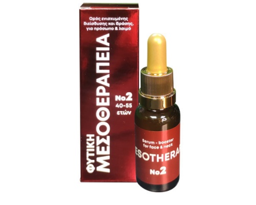 Fito+ Serum Booster Ορός Φυτικής Μεσοθεραπείας Νο 2 για Πρόσωπο & Λαιμό 40-55 ετών, 20ml Fito+ Serum Booster Ορός Φυτικής Μεσοθεραπείας Νο 2 για Πρόσωπο & Λαιμό 40-55 ετών, 20ml