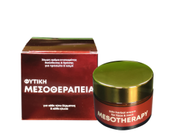 Fito+ Cream for Face & Neck Κρέμα Φυτικής Μεσοθεραπείας για Πρόσωπο & Λαιμό, 50ml Fito+ Cream for Face & Neck Κρέμα Φυτικής Μεσοθεραπείας για Πρόσωπο & Λαιμό, 50ml