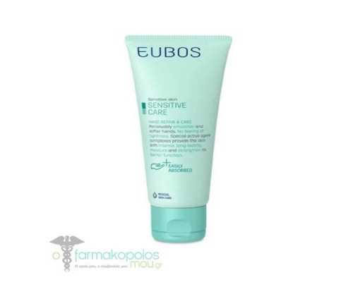 Eubos Hand Repair & Care Sensitive, Κρέμα χεριών για ξηρά και ταλαιπωρημένα χέρια 25ml Eubos Hand Repair & Care Sensitive, Κρέμα χεριών για ξηρά και ταλαιπωρημένα χέρια 25ml