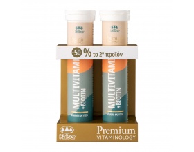 Kaiser Premium Vitaminology Promo Multivitamins & Biotin Συμπλήρωμα Διατροφής για Δύναμη & Υγεία, 2x20 αναβράζοντα δισκία Kaiser Premium Vitaminology Promo Multivitamins & Biotin Συμπλήρωμα Διατροφής για Δύναμη & Υγεία, 2x20 αναβράζοντα δισκία