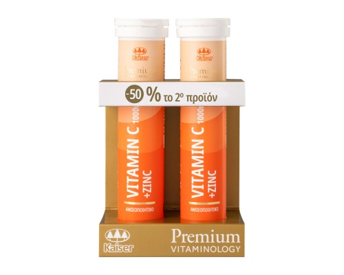 Kaiser Premium Vitaminology Promo Vitamin C 1000mg & Zinc Συμπλήρωμα Διατροφής για το Ανοσοποιητικό, 2x20 αναβράζοντα δισκία Kaiser Premium Vitaminology Promo Vitamin C 1000mg & Zinc Συμπλήρωμα Διατροφής για το Ανοσοποιητικό, 2x20 αναβράζοντα δισκία