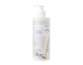 Korres Donkey Milk Multi Vitamin Miracle Milk Serum Ενυδατικό Serum Προσώπου & Σώματος, 400ml