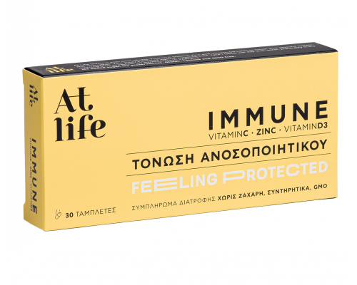 AtLife Immune Vitamin C, Zinc & Vitamin D3 Συμπλήρωμα Διατροφής για Τόνωση του Ανοσοποιητικού, 30 ταμπλέτες AtLife Immune Vitamin C, Zinc & Vitamin D3 Συμπλήρωμα Διατροφής για Τόνωση του Ανοσοποιητικού, 30 ταμπλέτες