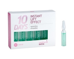 Medisei Panthenol Extra 10 Days Instant Lift Effect Αμπούλες Σύσφιξης, 10x2ml Medisei Panthenol Extra 10 Days Instant Lift Effect Αμπούλες Σύσφιξης, 10x2ml