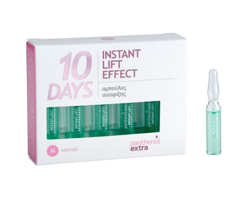 Medisei Panthenol Extra 10 Days Instant Lift Effect Αμπούλες Σύσφιξης, 10x2ml Medisei Panthenol Extra 10 Days Instant Lift Effect Αμπούλες Σύσφιξης, 10x2ml