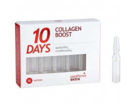 Medisei Panthenol Extra 10 Days Collagen Boost Αμπούλες Ενυδάτωσης, 10x2ml 