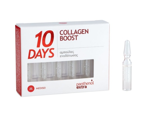 Medisei Panthenol Extra 10 Days Collagen Boost Αμπούλες Ενυδάτωσης, 10x2ml  Medisei Panthenol Extra 10 Days Collagen Boost Αμπούλες Ενυδάτωσης, 10x2ml