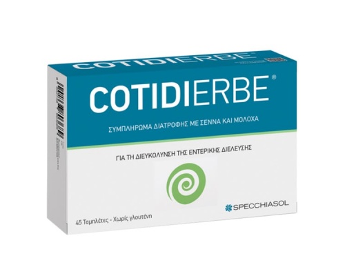 Specchiasol Cotidierbe Συμπλήρωμα Διατροφής που Καταπολεμά την Δυσκοιλιότητα 45 ταμπλέτες Specchiasol Cotidierbe Συμπλήρωμα Διατροφής που Καταπολεμά την Δυσκοιλιότητα 45 ταμπλέτες