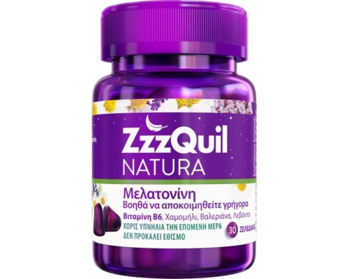 ZzzQuil Natura Συμπλήρωμα Διατροφής με Μελατονίνη, 30 ζελεδάκια ZzzQuil Natura Συμπλήρωμα Διατροφής με Μελατονίνη, 30 ζελεδάκια