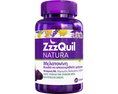 ZzzQuil Natura Συμπλήρωμα Διατροφής με Μελατονίνη, 60 ζελεδάκια ZzzQuil Natura Συμπλήρωμα Διατροφής με Μελατονίνη, 60 ζελεδάκια
