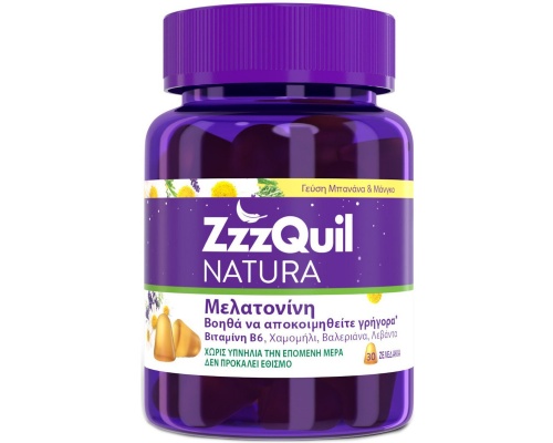ZzzQuil Natura Συμπλήρωμα Διατροφής με Μελατονίνη με Γεύση Μάνγκο-Μπανάνα, 30 ζελεδάκια ZzzQuil Natura Συμπλήρωμα Διατροφής με Μελατονίνη με Γεύση Μάνγκο-Μπανάνα, 30 ζελεδάκια