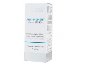 Froika Anti-Pigment Cream SPF50+ Κρέμα κατά των Καφέ Κηλίδων & της Υπερμελάγχρωσης, 30ml Froika Anti-Pigment Cream SPF50+ Κρέμα κατά των Καφέ Κηλίδων & της Υπερμελάγχρωσης, 30ml