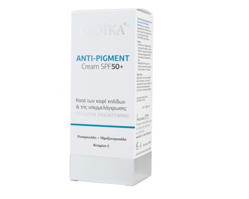 Froika Anti-Pigment Cream SPF50+ Κρέμα κατά των Καφέ Κηλίδων & της Υπερμελάγχρωσης, 30ml Froika Anti-Pigment Cream SPF50+ Κρέμα κατά των Καφέ Κηλίδων & της Υπερμελάγχρωσης, 30ml