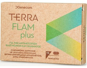 Genecom Terra Flam Plus Συμπλήρωμα Διατροφής για Φλεγμονές & Οιδήματα, 15 ταμπλέτες