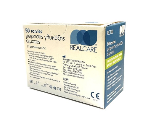 Real Care Ταινίες Μέτρησης Γλυκόζης Αίματος, 50τμχ Real Care Ταινίες Μέτρησης Γλυκόζης Αίματος, 50τμχ