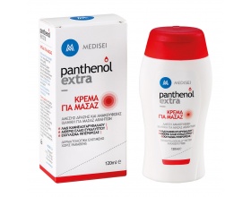 Medisei Panthenol Extra Massage Cream Κρέμα για τοπικό μασάζ άμεσης δράσης και ανακούφισης με αιθέρια έλαια & φυτικά εκχυλίσματα 120ml   Medisei Panthenol Extra Massage Cream Κρέμα για τοπικό μασάζ άμεσης δράσης και ανακούφισης με αιθέρια έλαια & φυτικά εκχυλίσματα 120ml