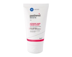 Medisei Panthenol Extra Intensive Hand Cream & Mask Κρέμα-Μάσκα Χεριών & Νυχιών, 75ml Medisei Panthenol Extra Intensive Hand Cream & Mask Κρέμα-Μάσκα Χεριών & Νυχιών, 75ml