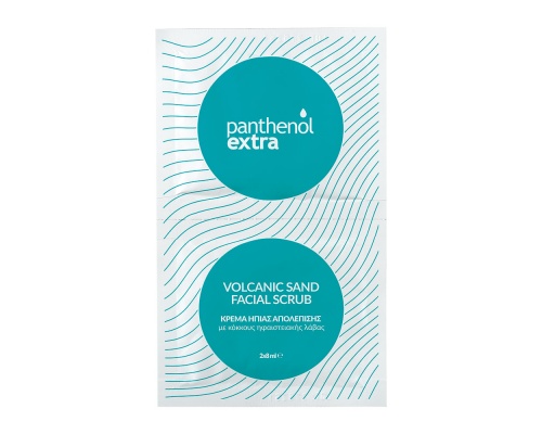 Medisei Panthenol Extra Volcanic Sand Facial Scrub Κρέμα Ήπιας Απολέπισης με Κόκκους Ηφαιστειακής Λάβας 2x8ml Medisei Panthenol Extra Volcanic Sand Facial Scrub Κρέμα Ήπιας Απολέπισης με Κόκκους Ηφαιστειακής Λάβας 2x8ml