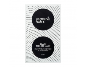 Medisei Panthenol Extra Black Peel Off Mask Μάσκα για βαθύ καθαρισμό 10ml
